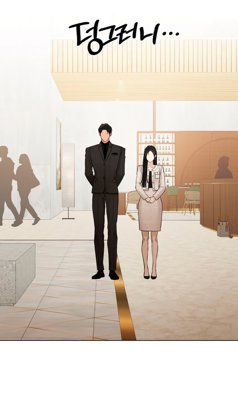 Страница 14 главы 47 манги Ещё только рассвет / The Dawn to Com