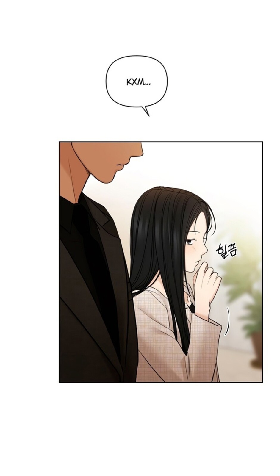 Страница 15 главы 47 манги Ещё только рассвет / The Dawn to Com