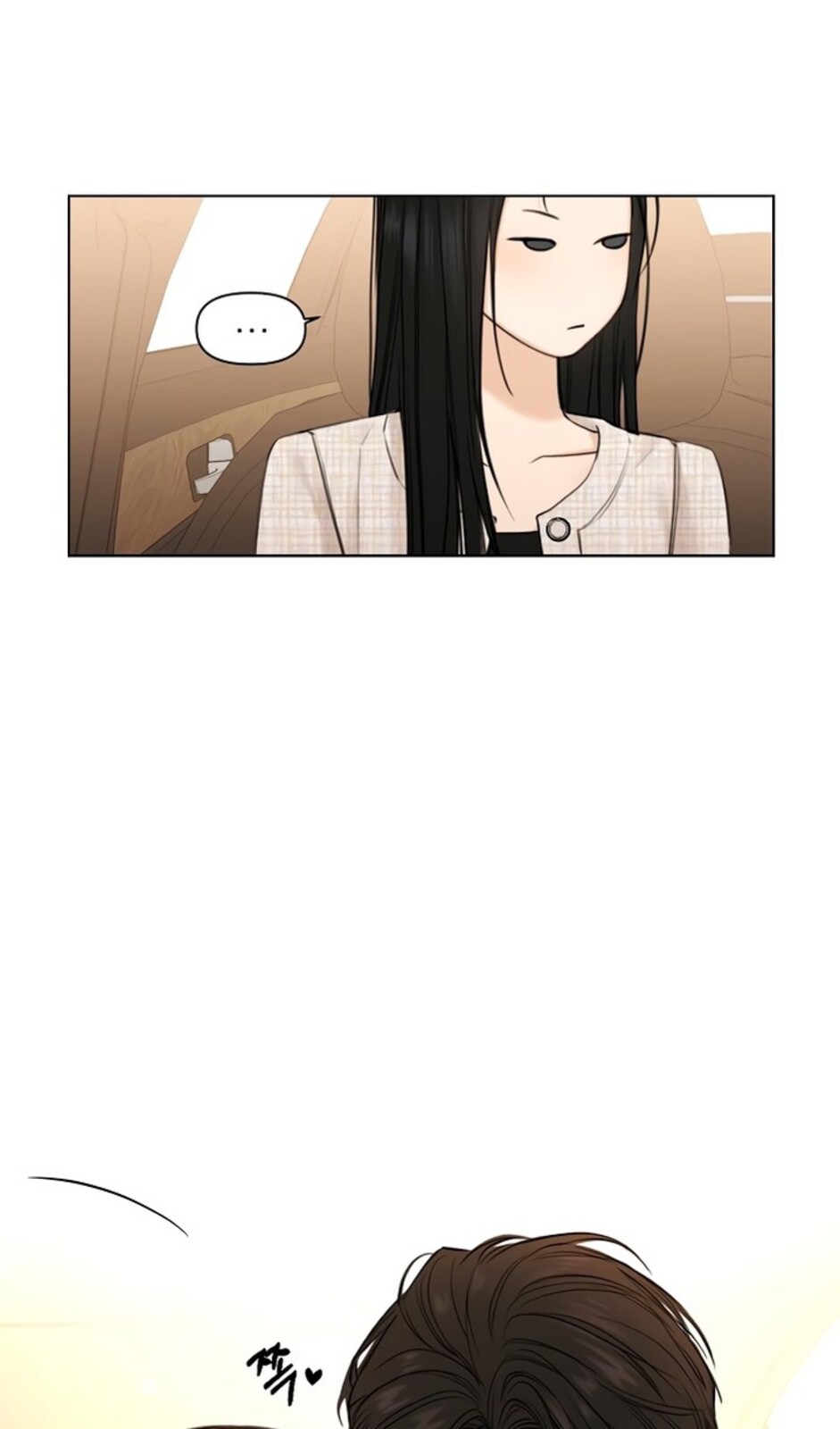 Страница 30 главы 47 манги Ещё только рассвет / The Dawn to Com