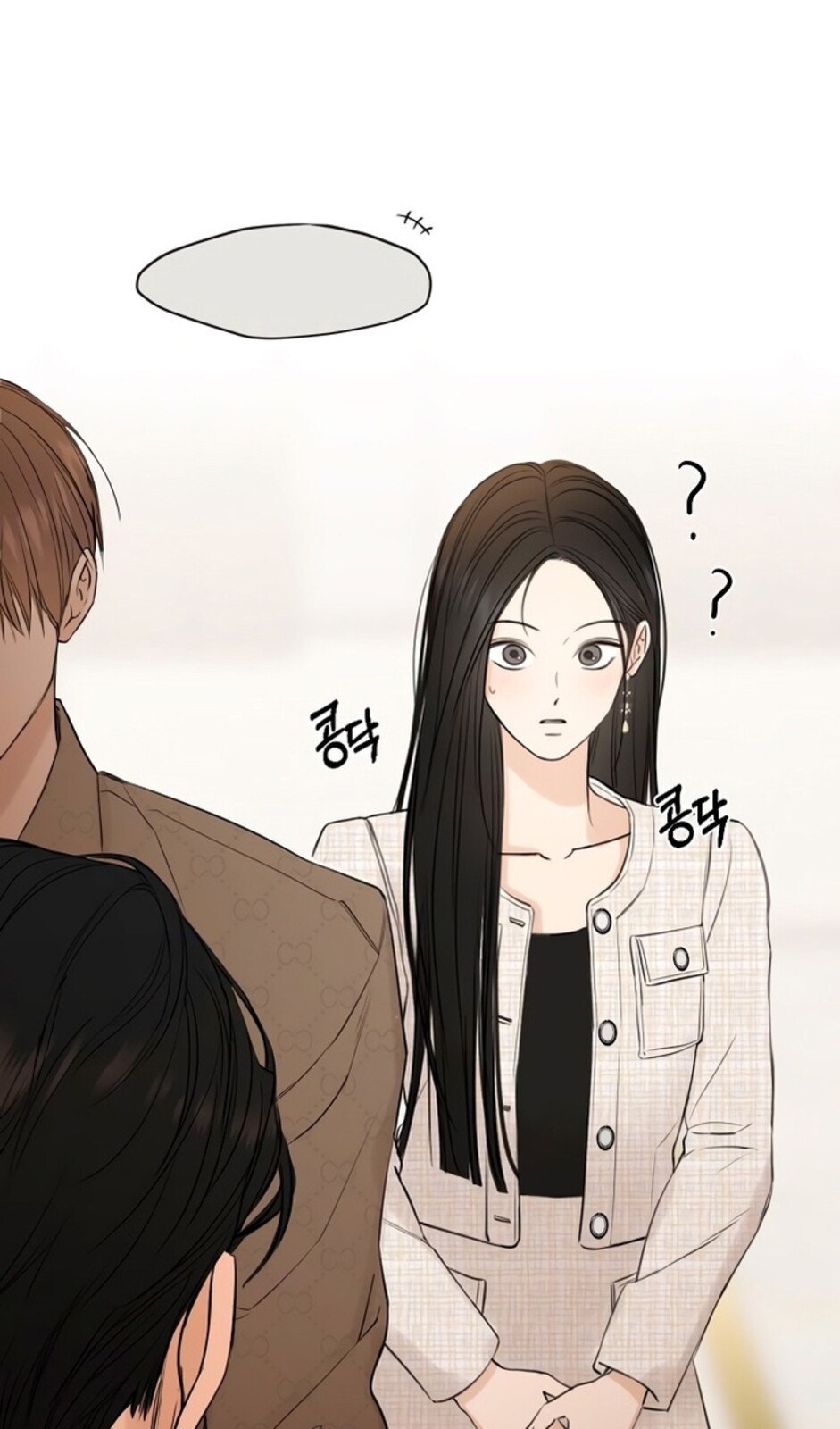 Страница 4 главы 47 манги Ещё только рассвет / The Dawn to Com