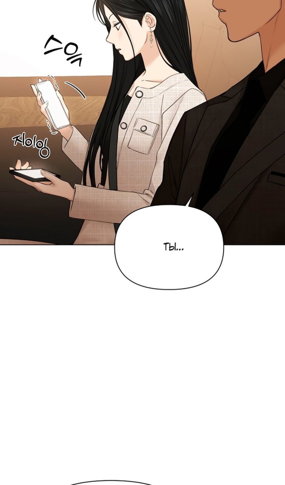 Страница 47 главы 47 манги Ещё только рассвет / The Dawn to Com