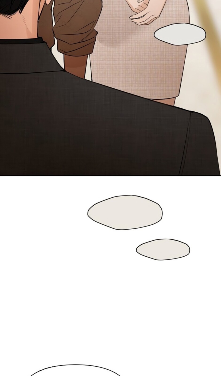 Страница 5 главы 47 манги Ещё только рассвет / The Dawn to Com