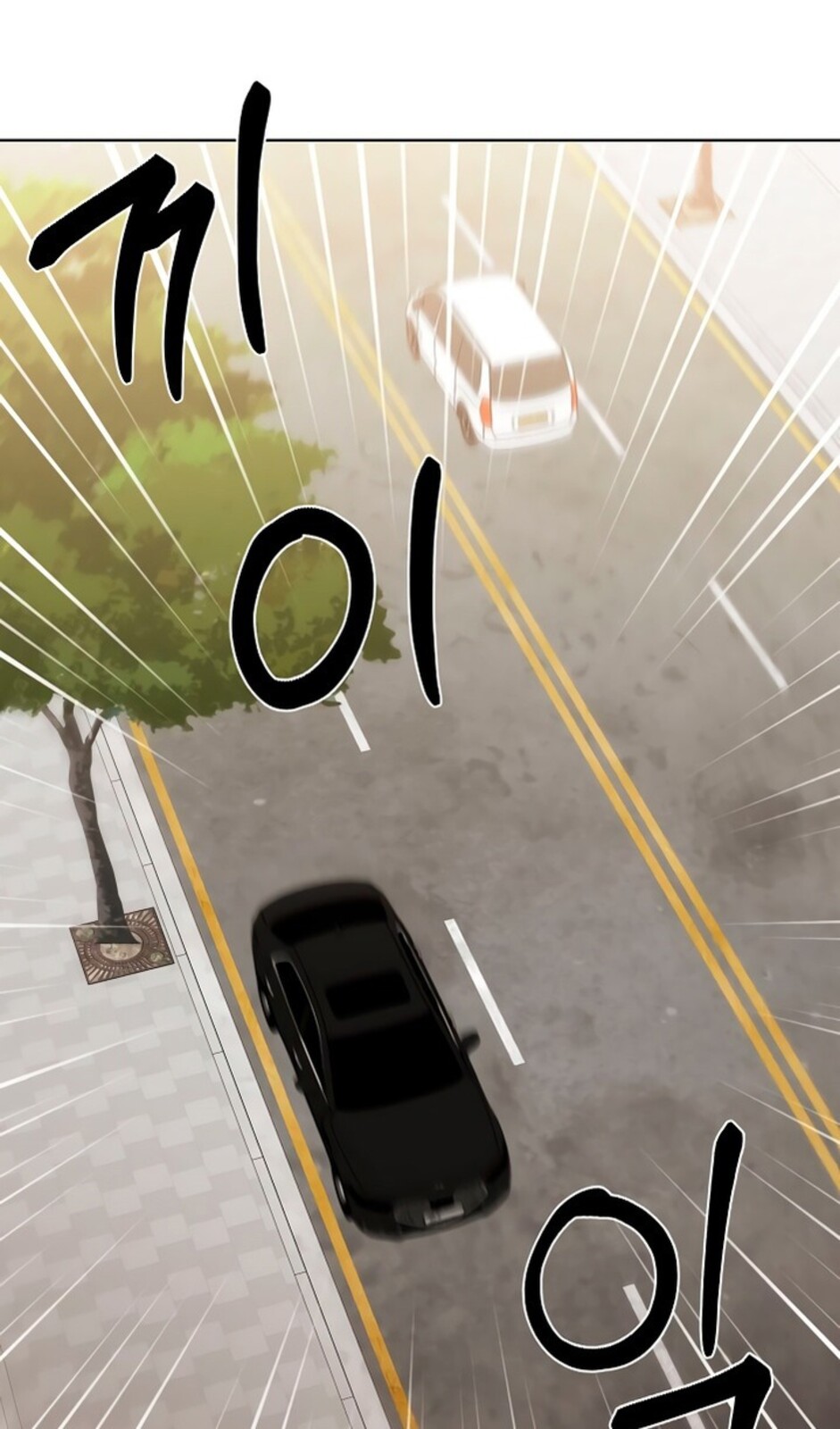 Страница 55 главы 47 манги Ещё только рассвет / The Dawn to Com