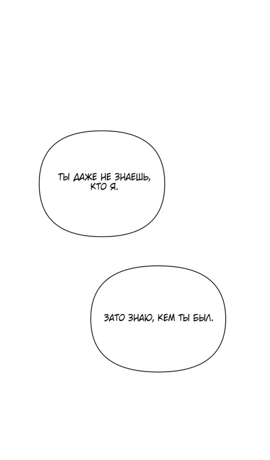 Страница 62 главы 47 манги Ещё только рассвет / The Dawn to Com