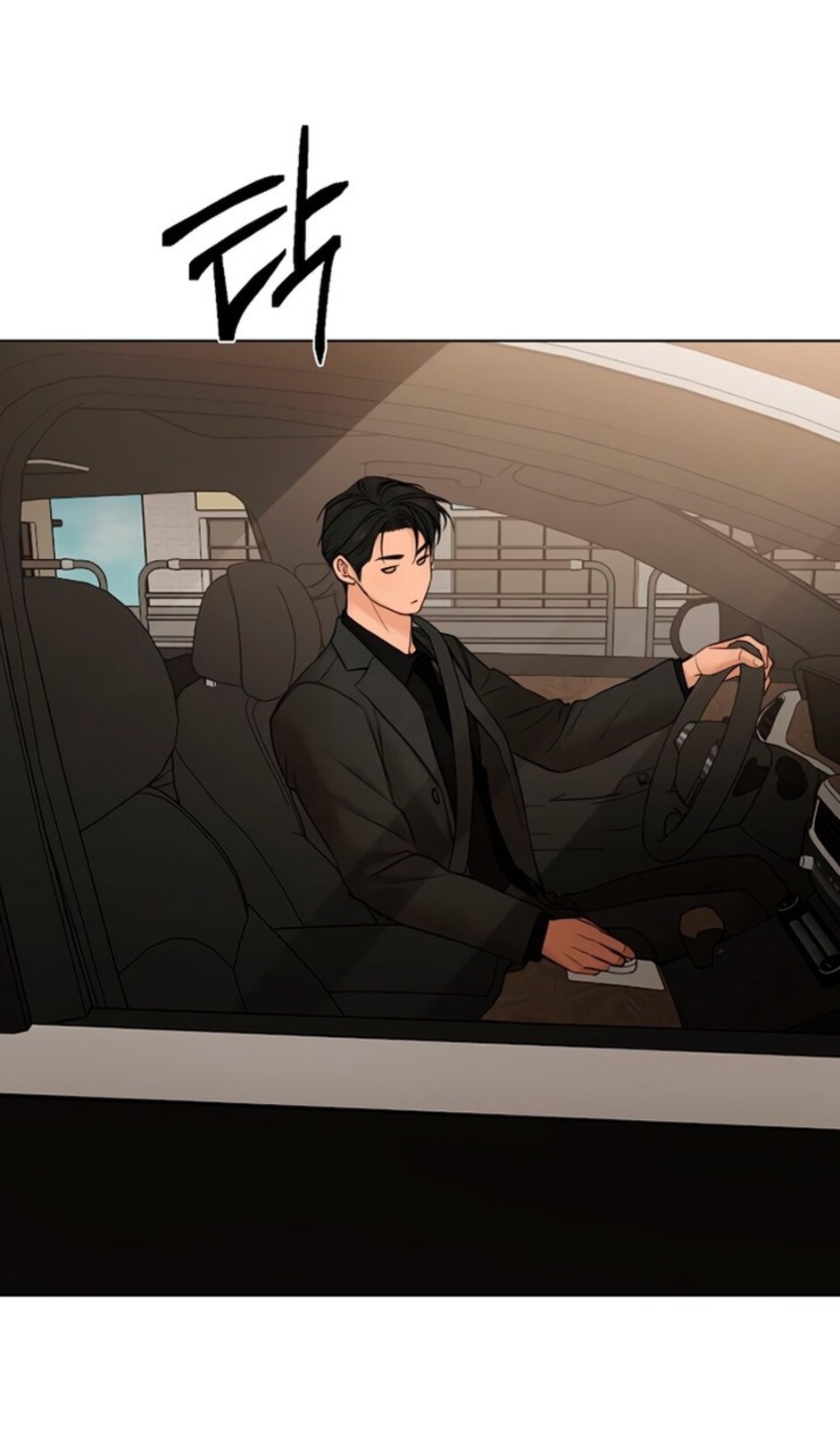 Страница 91 главы 47 манги Ещё только рассвет / The Dawn to Com