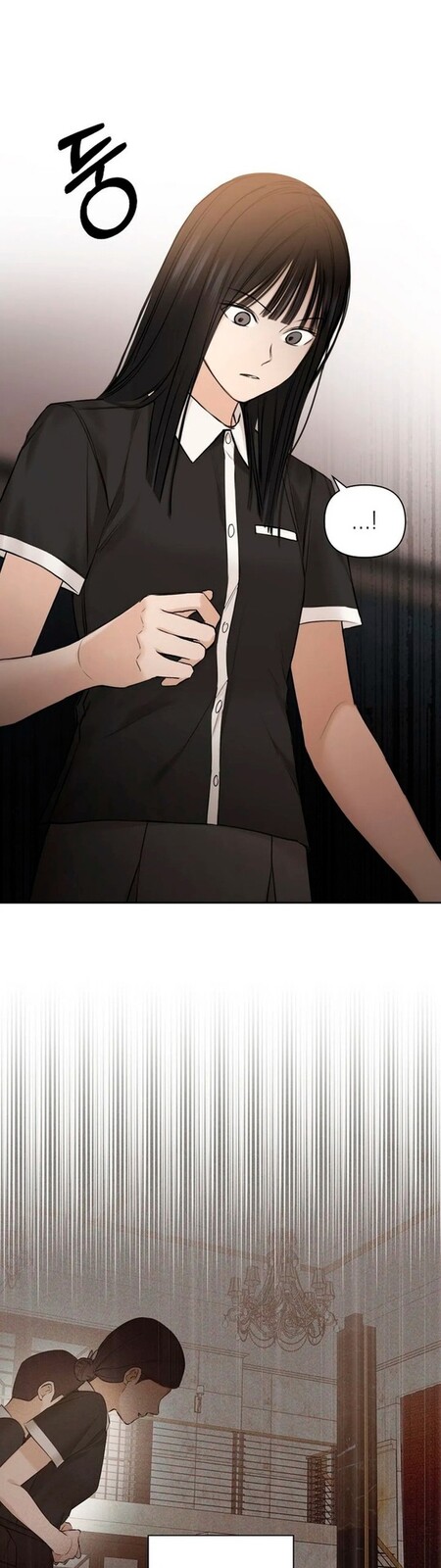 Страница 24 главы 14 манги Ещё только рассвет / The Dawn to Com