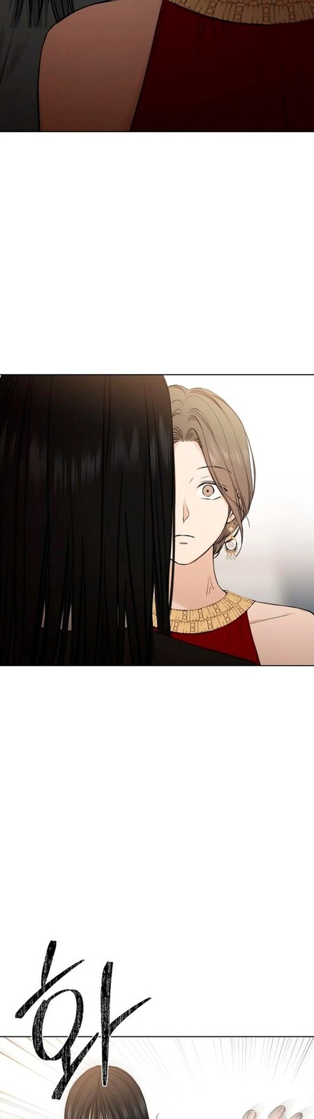 Страница 33 главы 14 манги Ещё только рассвет / The Dawn to Com