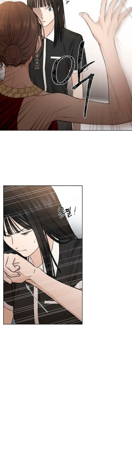 Страница 34 главы 14 манги Ещё только рассвет / The Dawn to Com