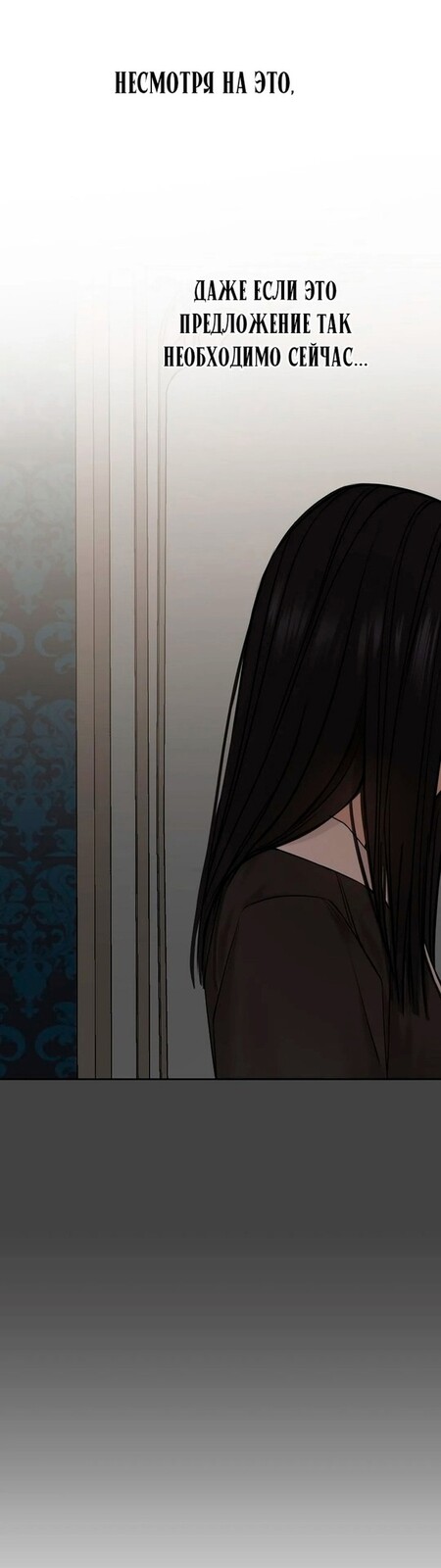 Страница 43 главы 14 манги Ещё только рассвет / The Dawn to Com