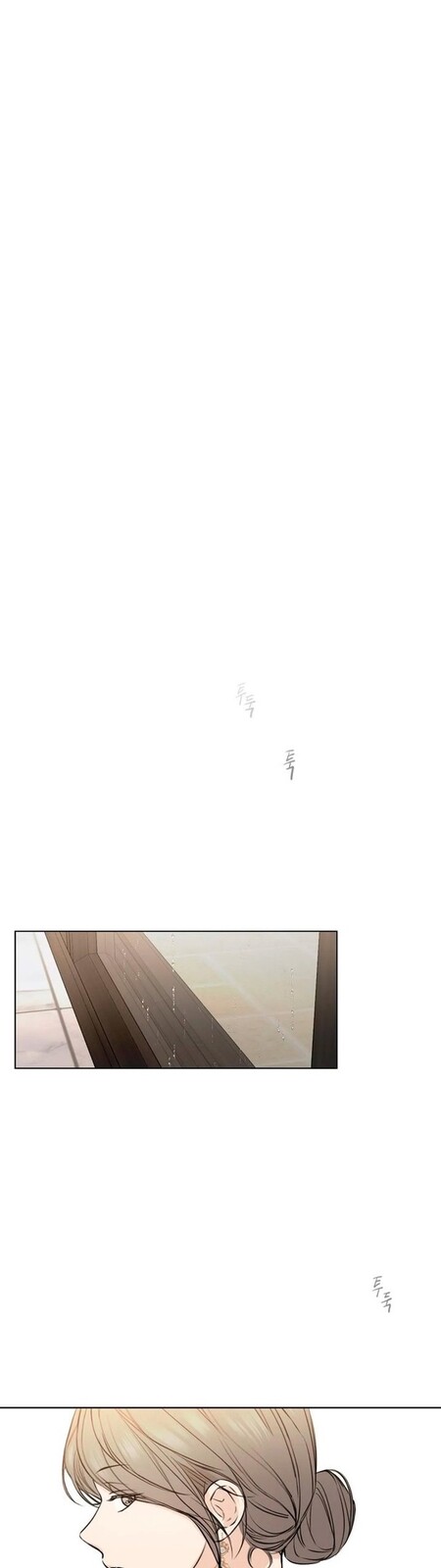 Страница 45 главы 14 манги Ещё только рассвет / The Dawn to Com