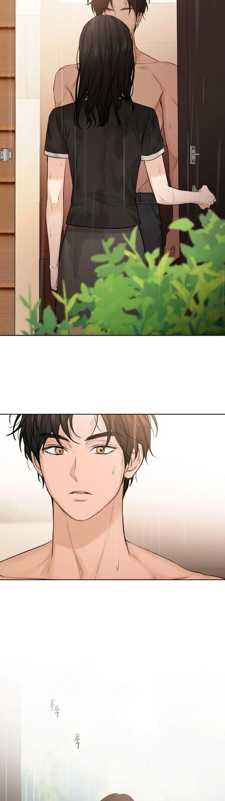 Страница 59 главы 14 манги Ещё только рассвет / The Dawn to Com