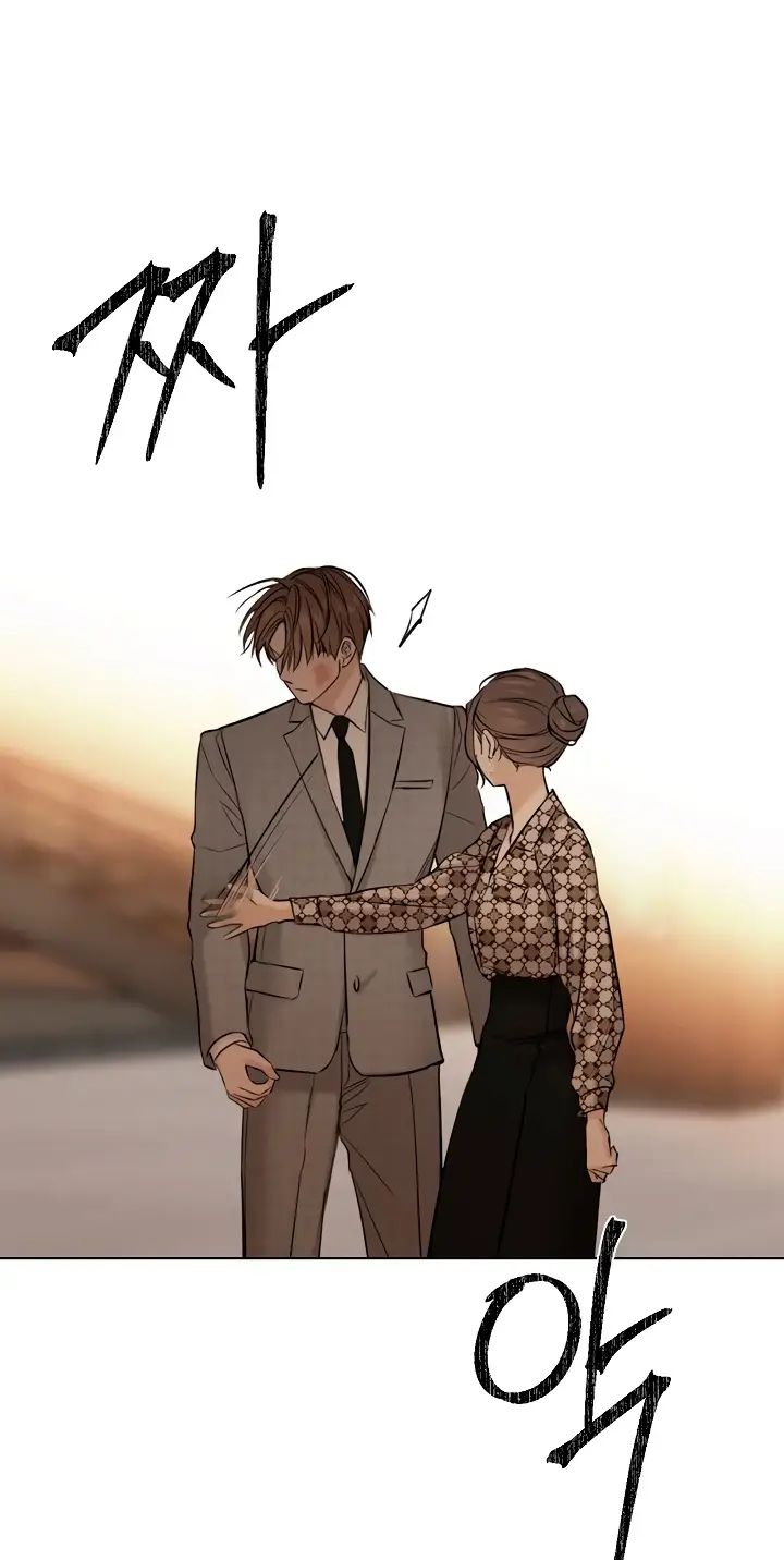 Страница 6 главы 66 манги Ещё только рассвет / The Dawn to Com