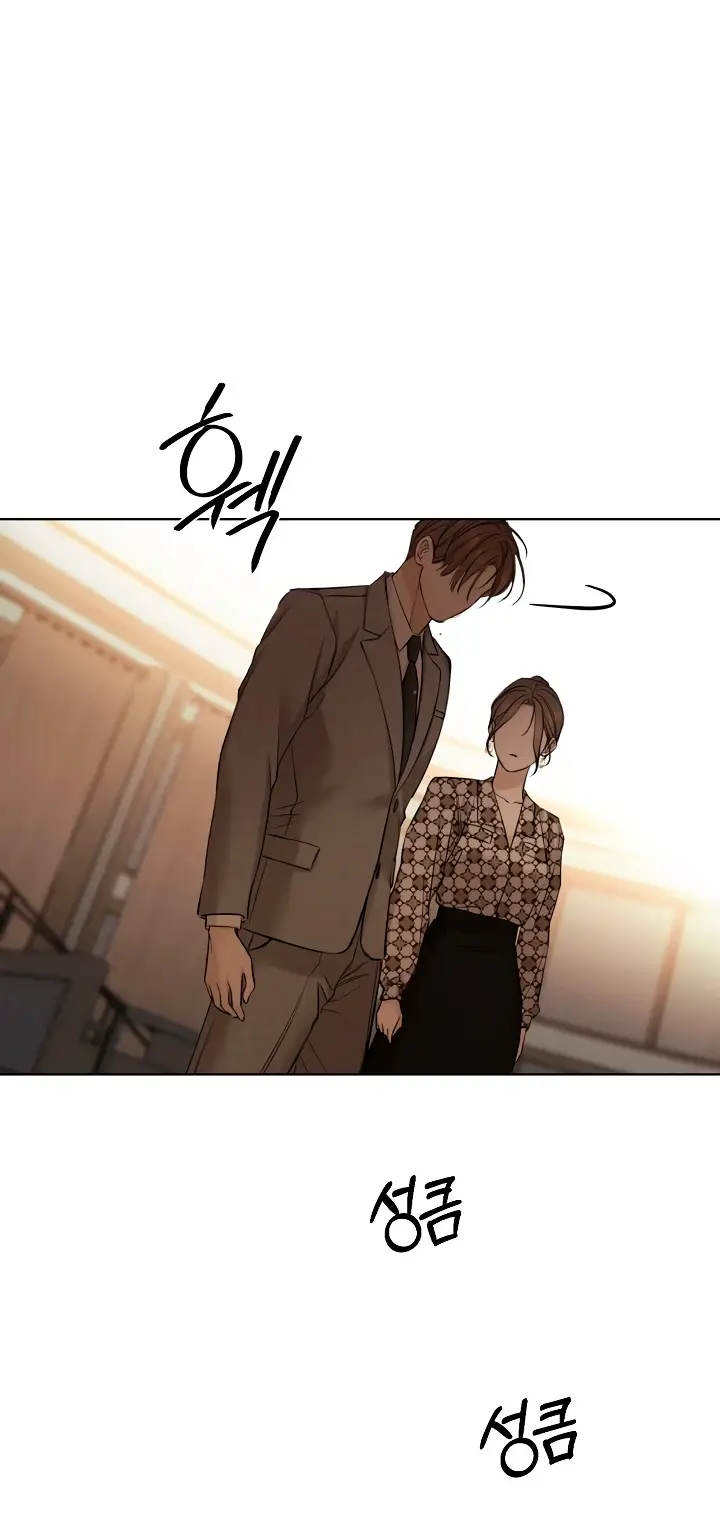 Страница 16 главы 66 манги Ещё только рассвет / The Dawn to Com