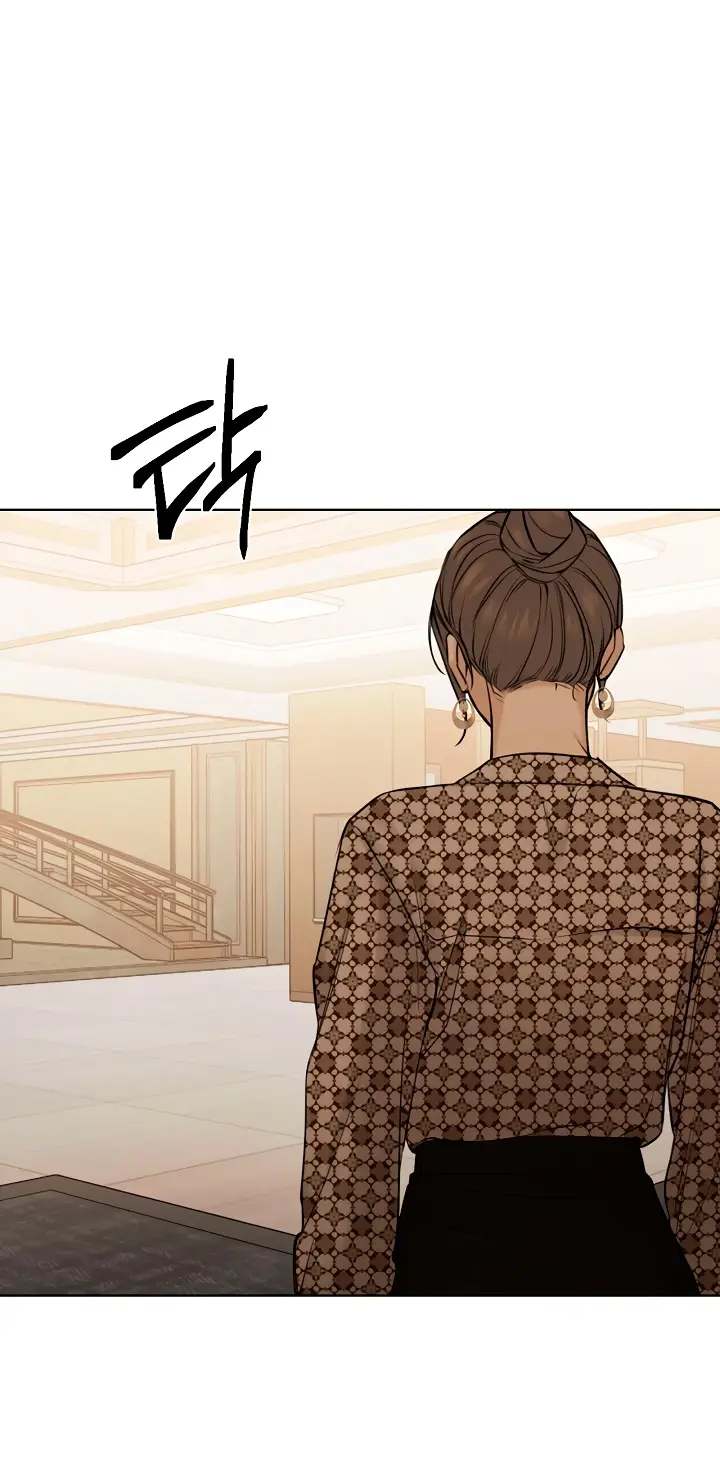 Страница 17 главы 66 манги Ещё только рассвет / The Dawn to Com