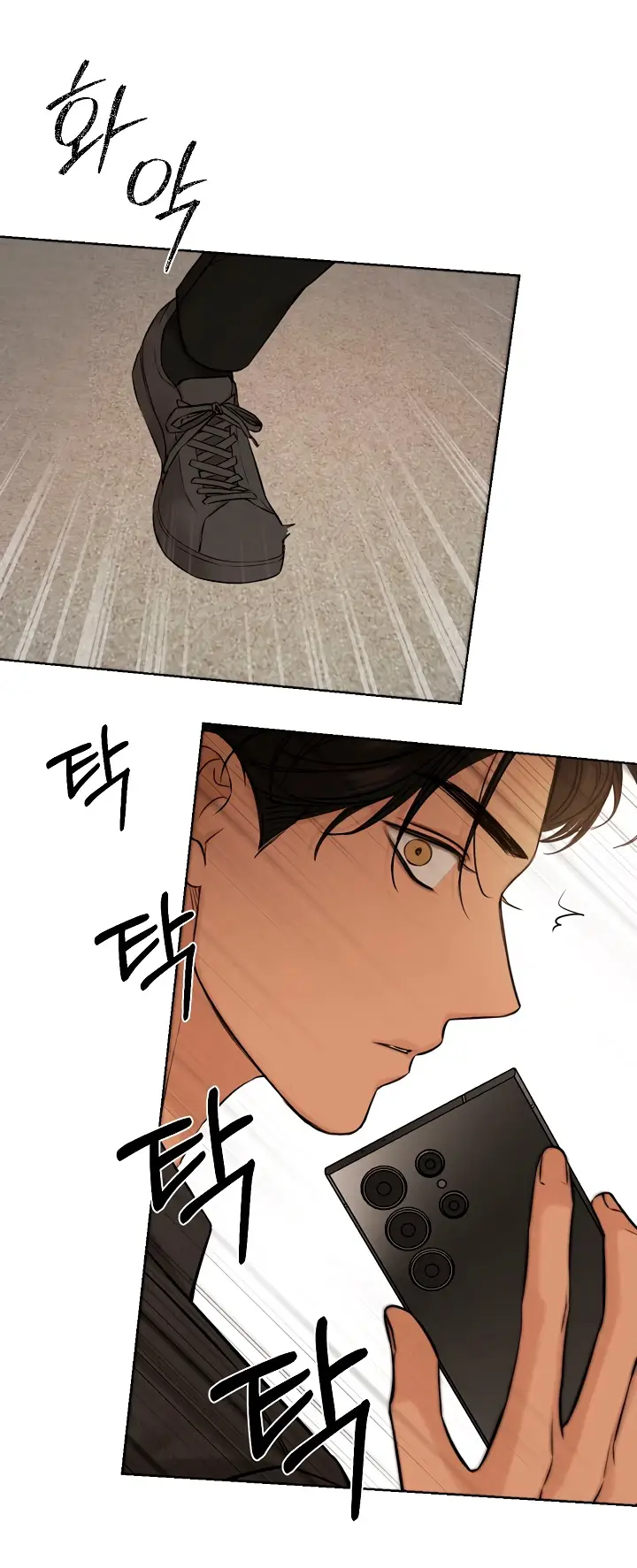 Страница 30 главы 66 манги Ещё только рассвет / The Dawn to Com