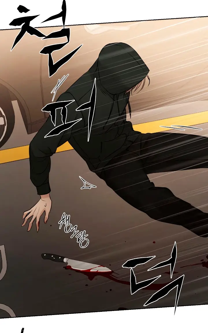 Страница 37 главы 66 манги Ещё только рассвет / The Dawn to Com