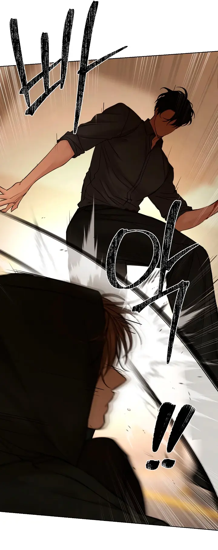 Страница 39 главы 66 манги Ещё только рассвет / The Dawn to Com