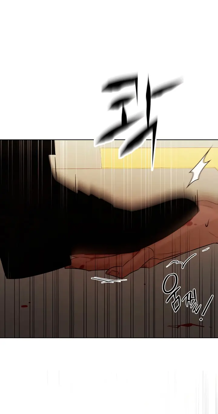 Страница 40 главы 66 манги Ещё только рассвет / The Dawn to Com