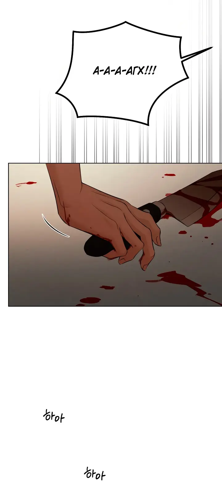 Страница 41 главы 66 манги Ещё только рассвет / The Dawn to Com