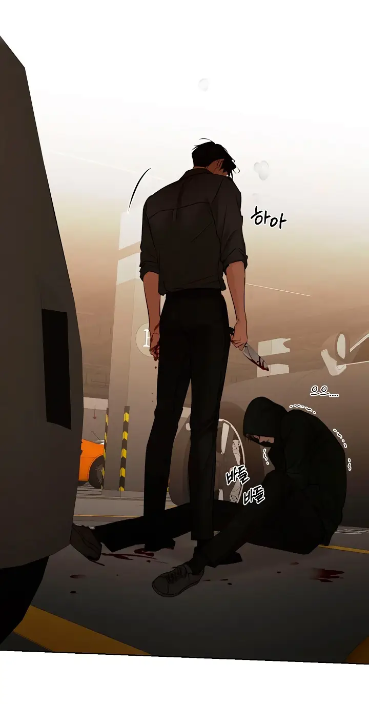 Страница 42 главы 66 манги Ещё только рассвет / The Dawn to Com