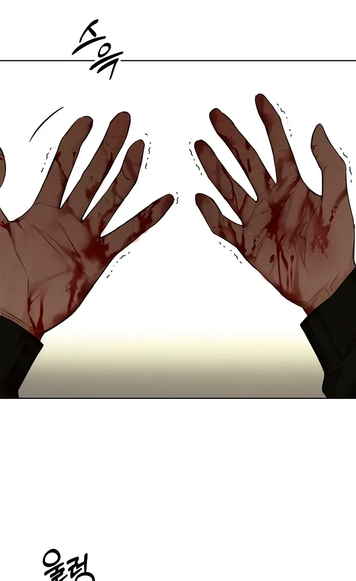 Страница 58 главы 66 манги Ещё только рассвет / The Dawn to Com