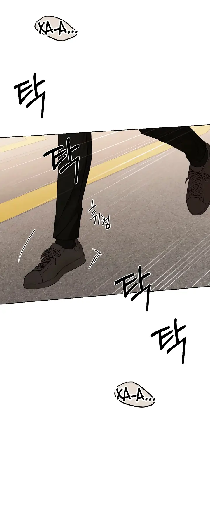 Страница 61 главы 66 манги Ещё только рассвет / The Dawn to Com