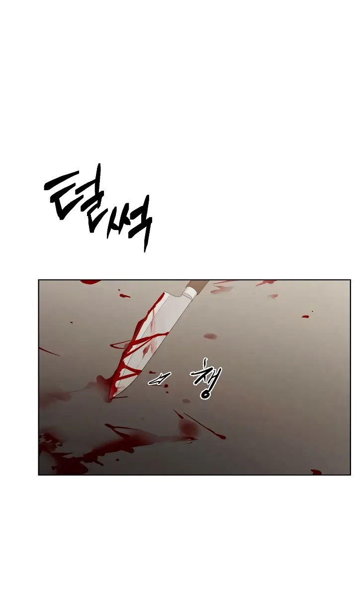 Страница 66 главы 66 манги Ещё только рассвет / The Dawn to Com