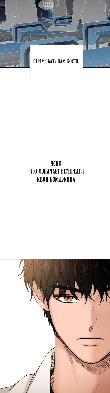 Страница 33 главы 26 манги Ещё только рассвет / The Dawn to Com