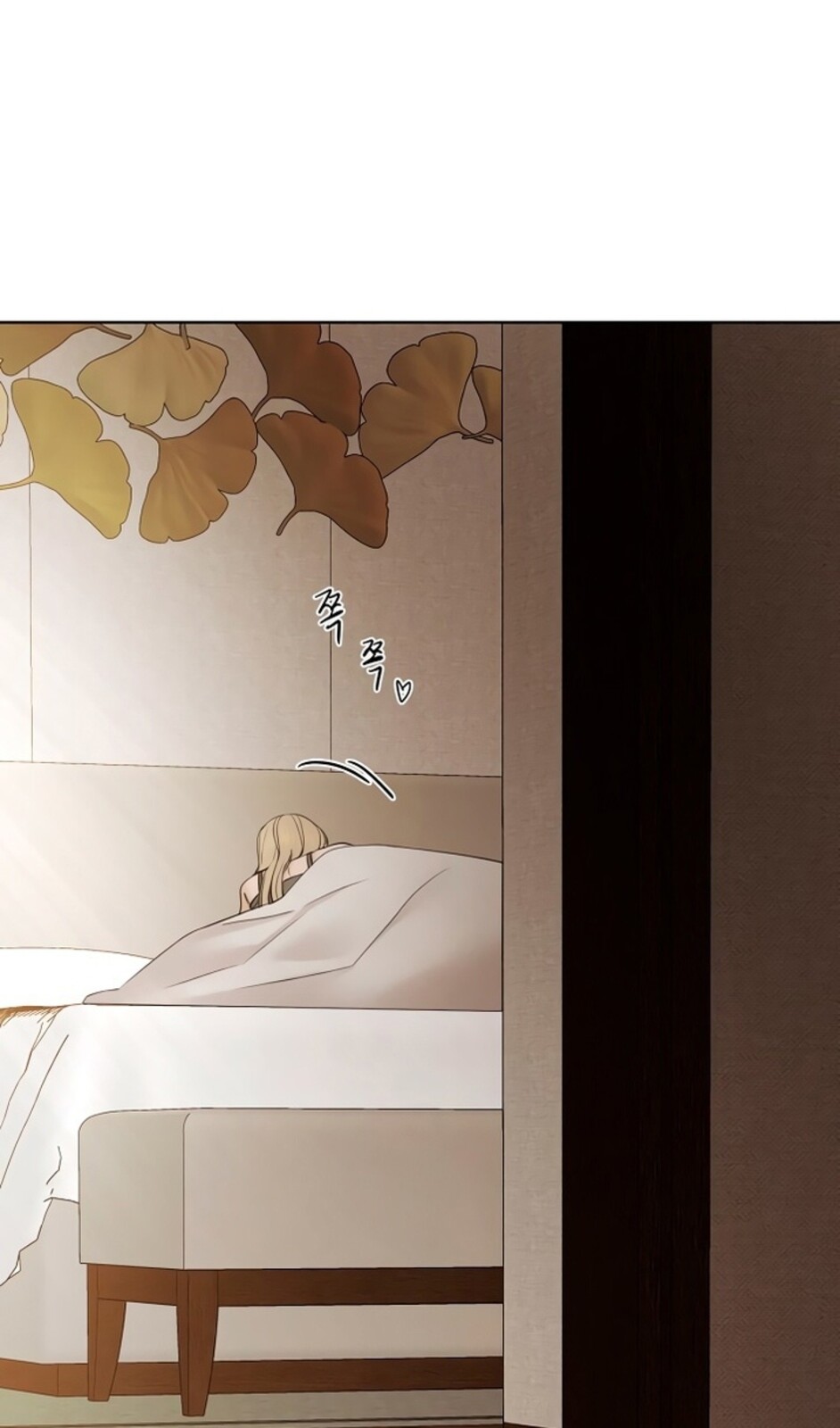 Страница 10 главы 46 манги Ещё только рассвет / The Dawn to Com