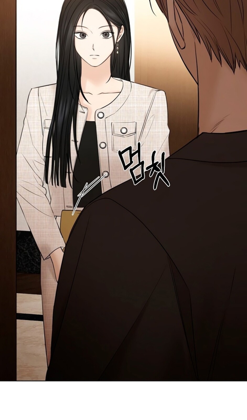 Страница 25 главы 46 манги Ещё только рассвет / The Dawn to Com