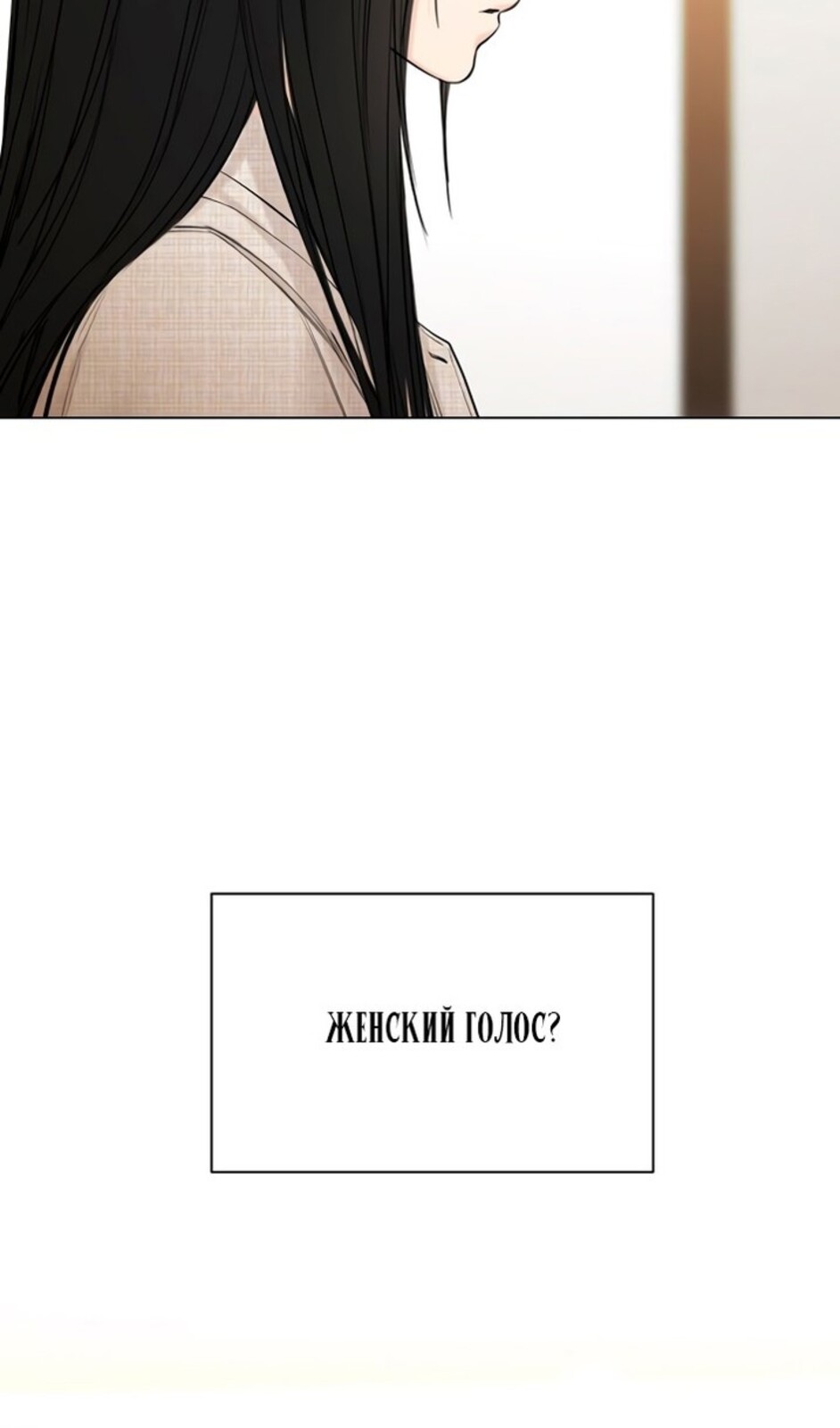 Страница 30 главы 46 манги Ещё только рассвет / The Dawn to Com