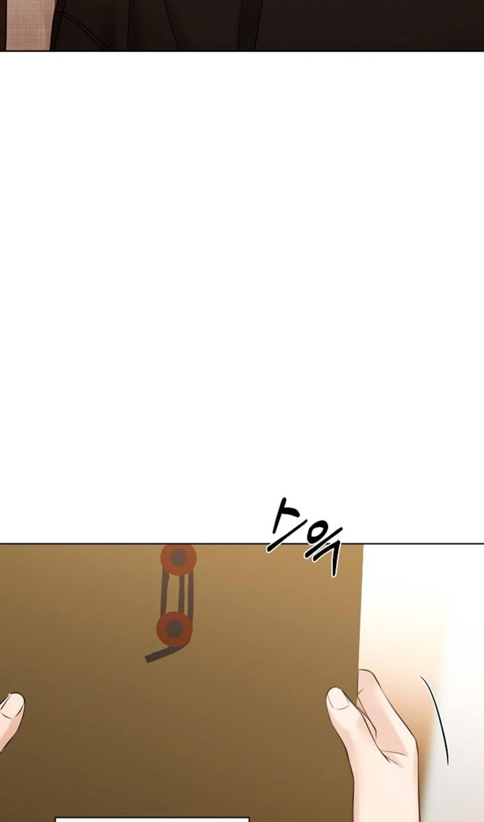 Страница 34 главы 46 манги Ещё только рассвет / The Dawn to Com