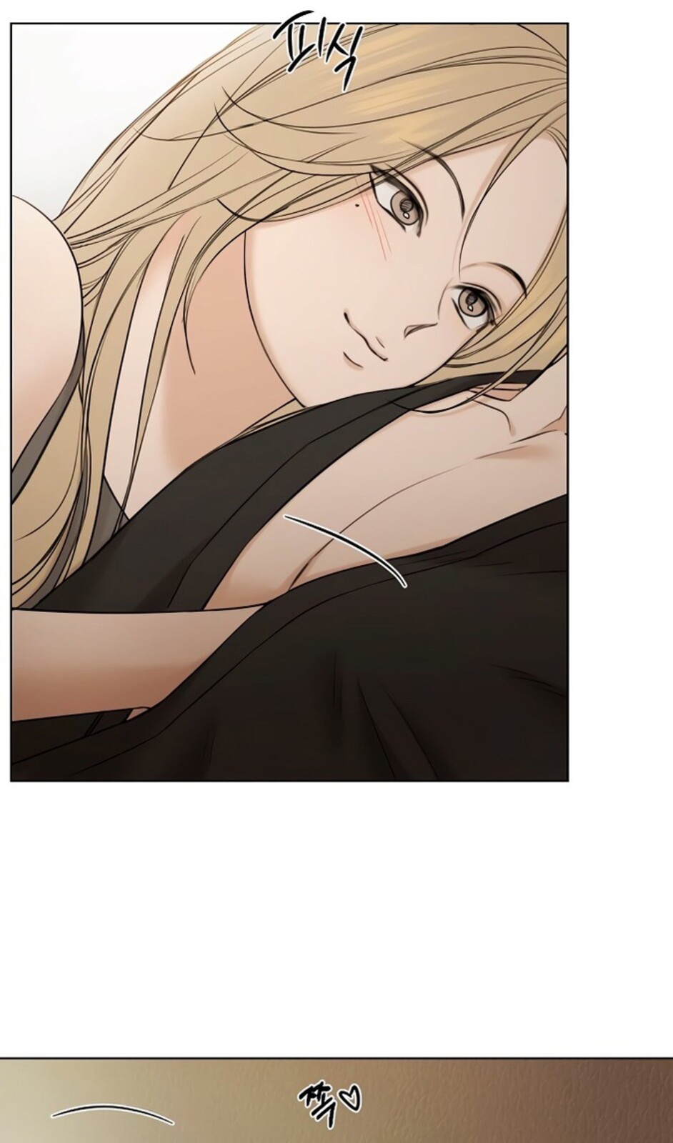 Страница 8 главы 46 манги Ещё только рассвет / The Dawn to Com