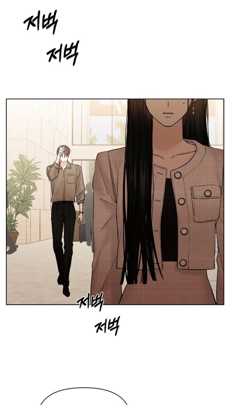 Страница 87 главы 46 манги Ещё только рассвет / The Dawn to Com