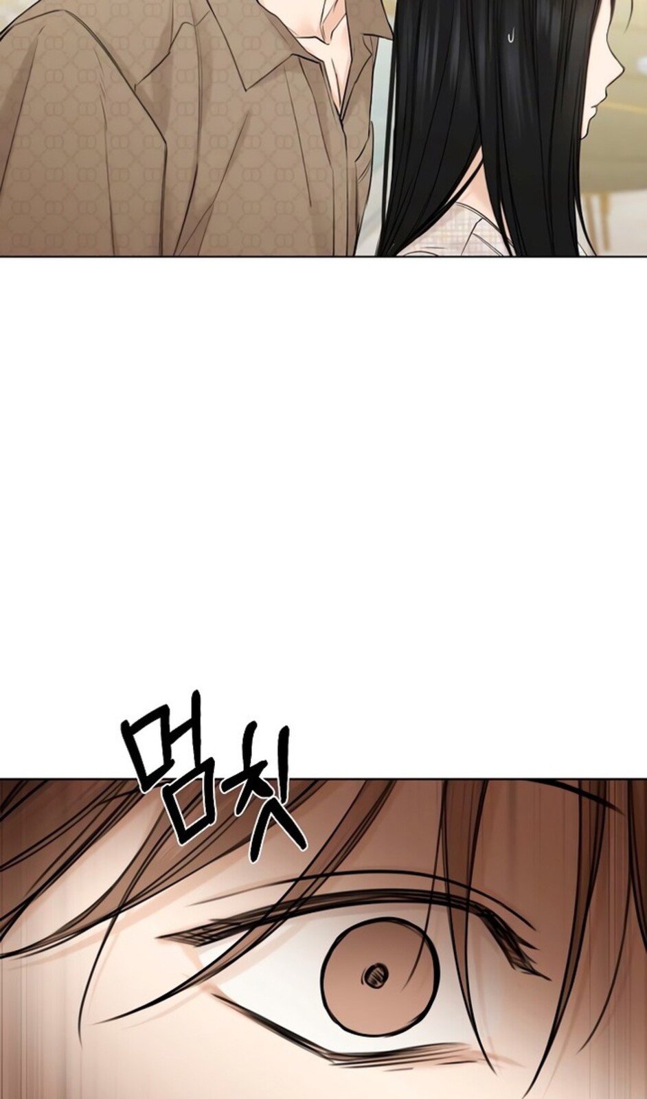 Страница 90 главы 46 манги Ещё только рассвет / The Dawn to Com