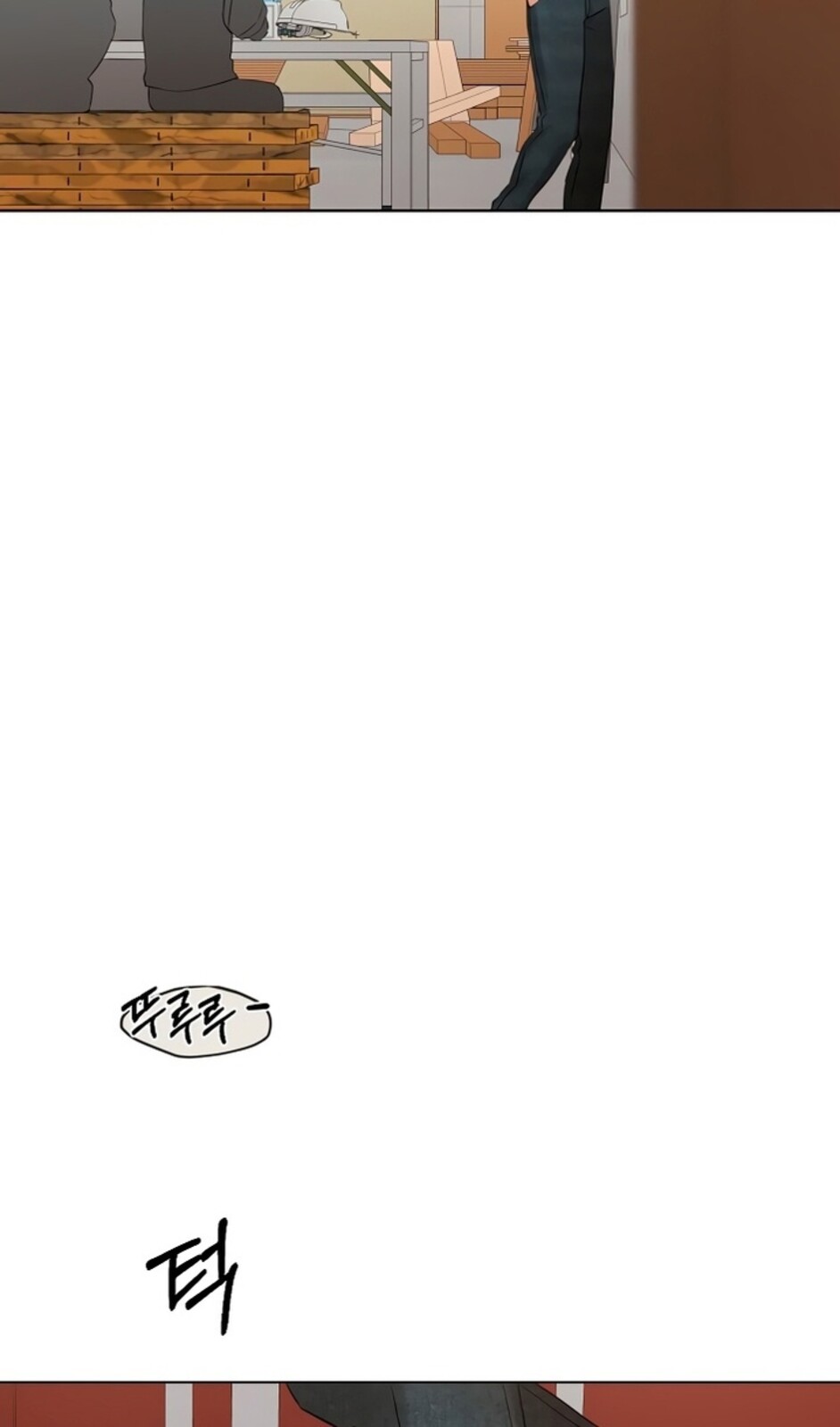 Страница 57 главы 41 манги Ещё только рассвет / The Dawn to Com