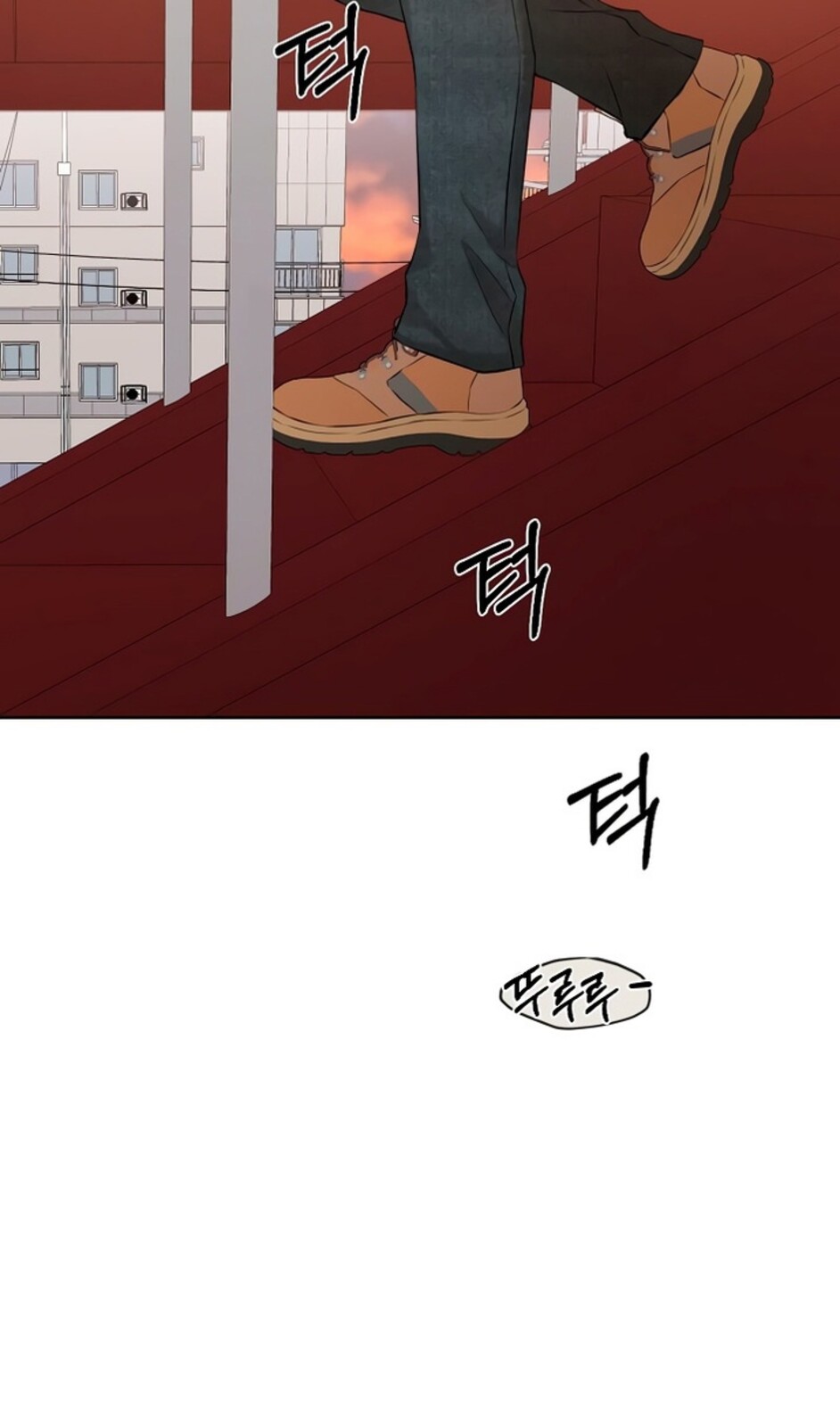 Страница 58 главы 41 манги Ещё только рассвет / The Dawn to Com