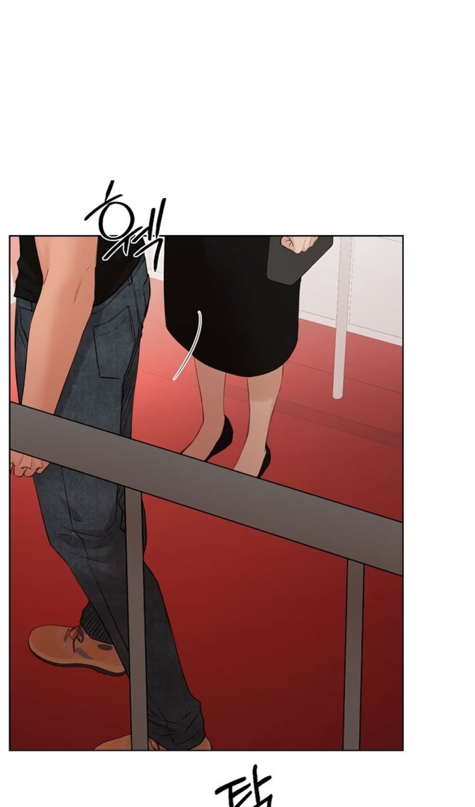 Страница 11 главы 38 манги Ещё только рассвет / The Dawn to Com