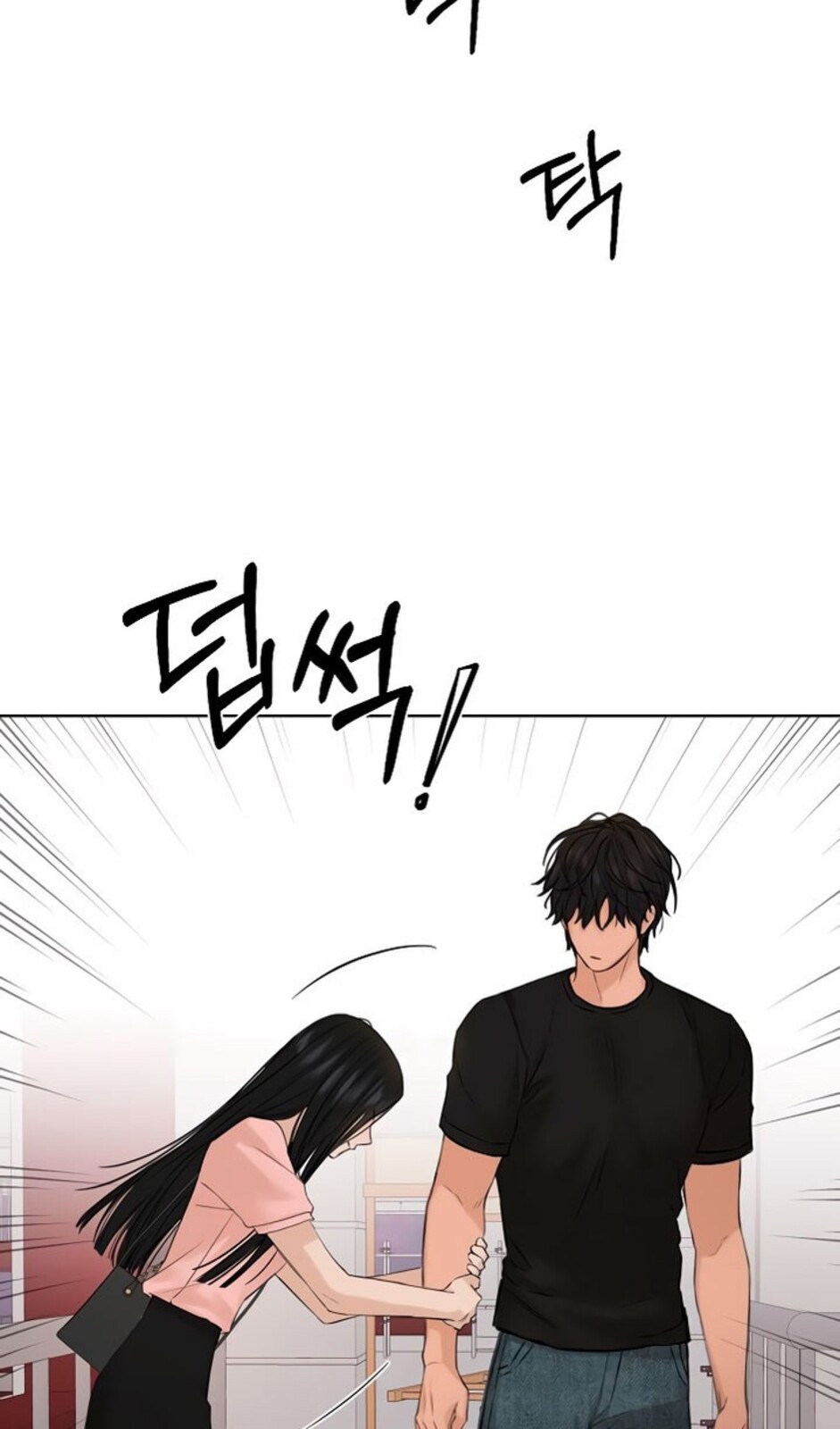 Страница 12 главы 38 манги Ещё только рассвет / The Dawn to Com