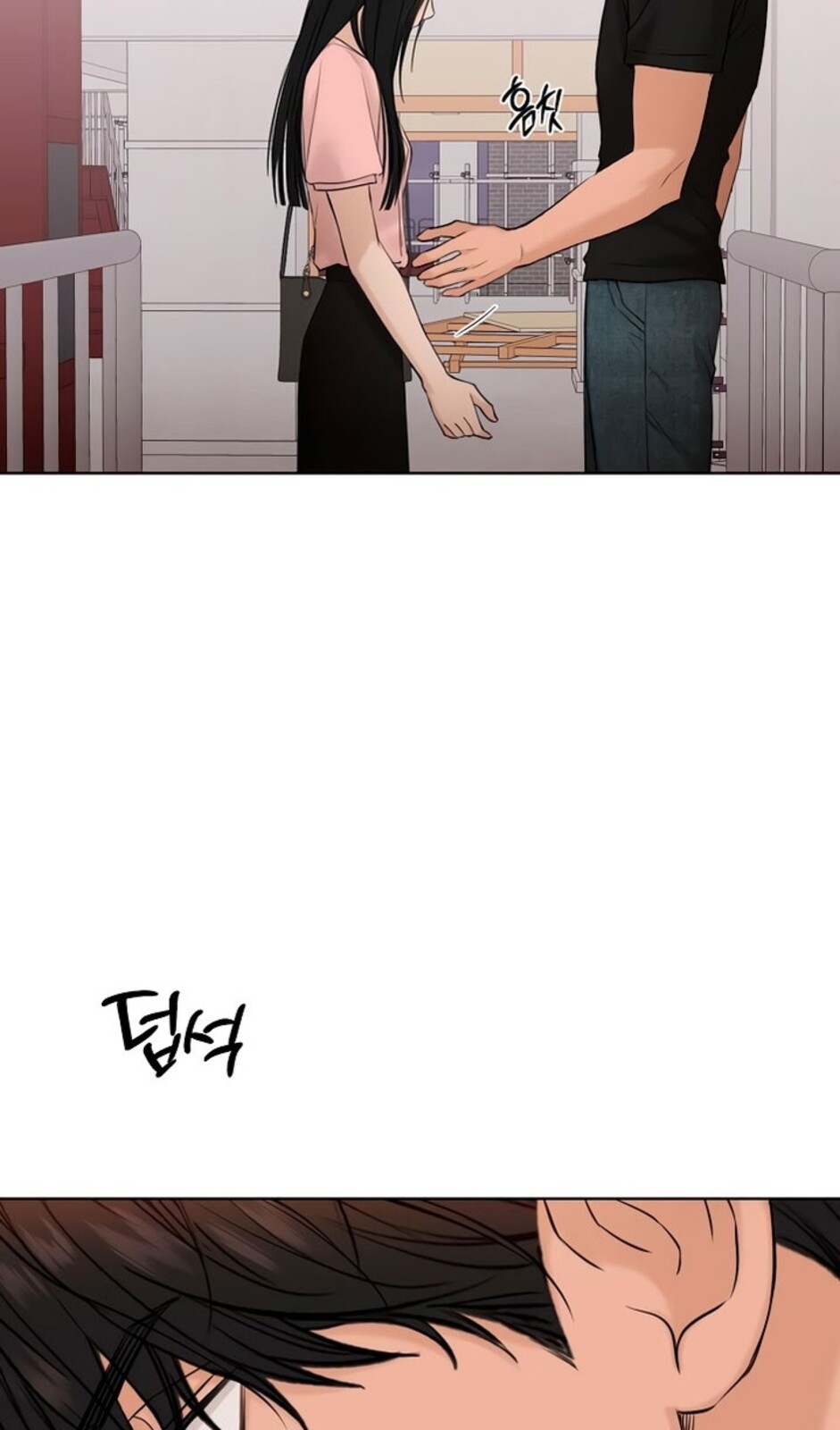 Страница 30 главы 38 манги Ещё только рассвет / The Dawn to Com