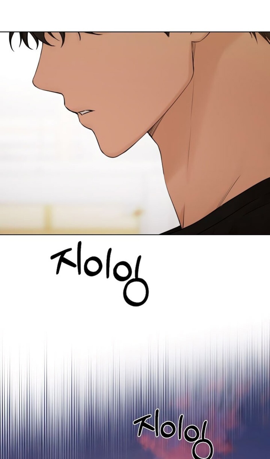 Страница 38 главы 38 манги Ещё только рассвет / The Dawn to Com