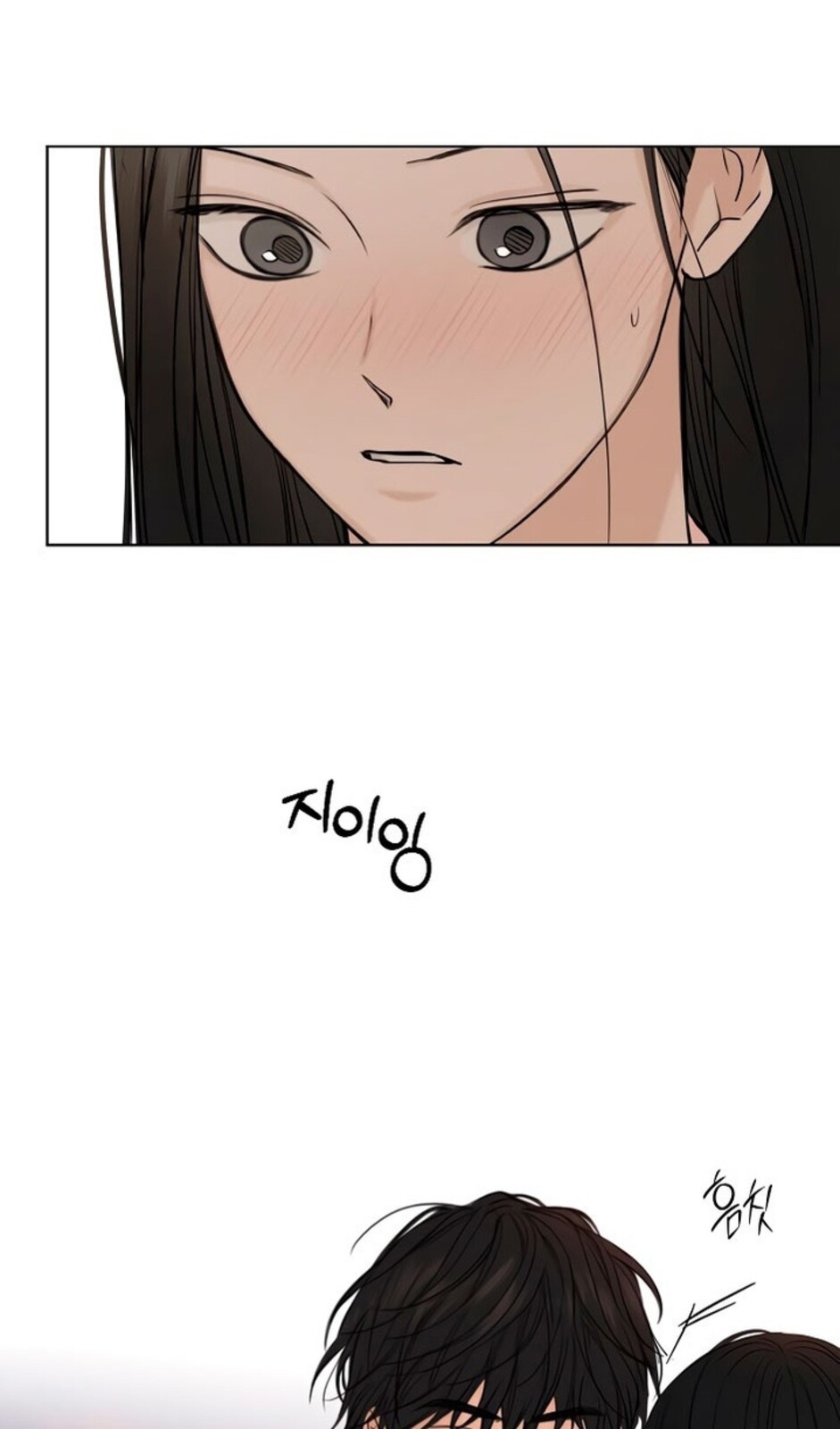 Страница 43 главы 38 манги Ещё только рассвет / The Dawn to Com