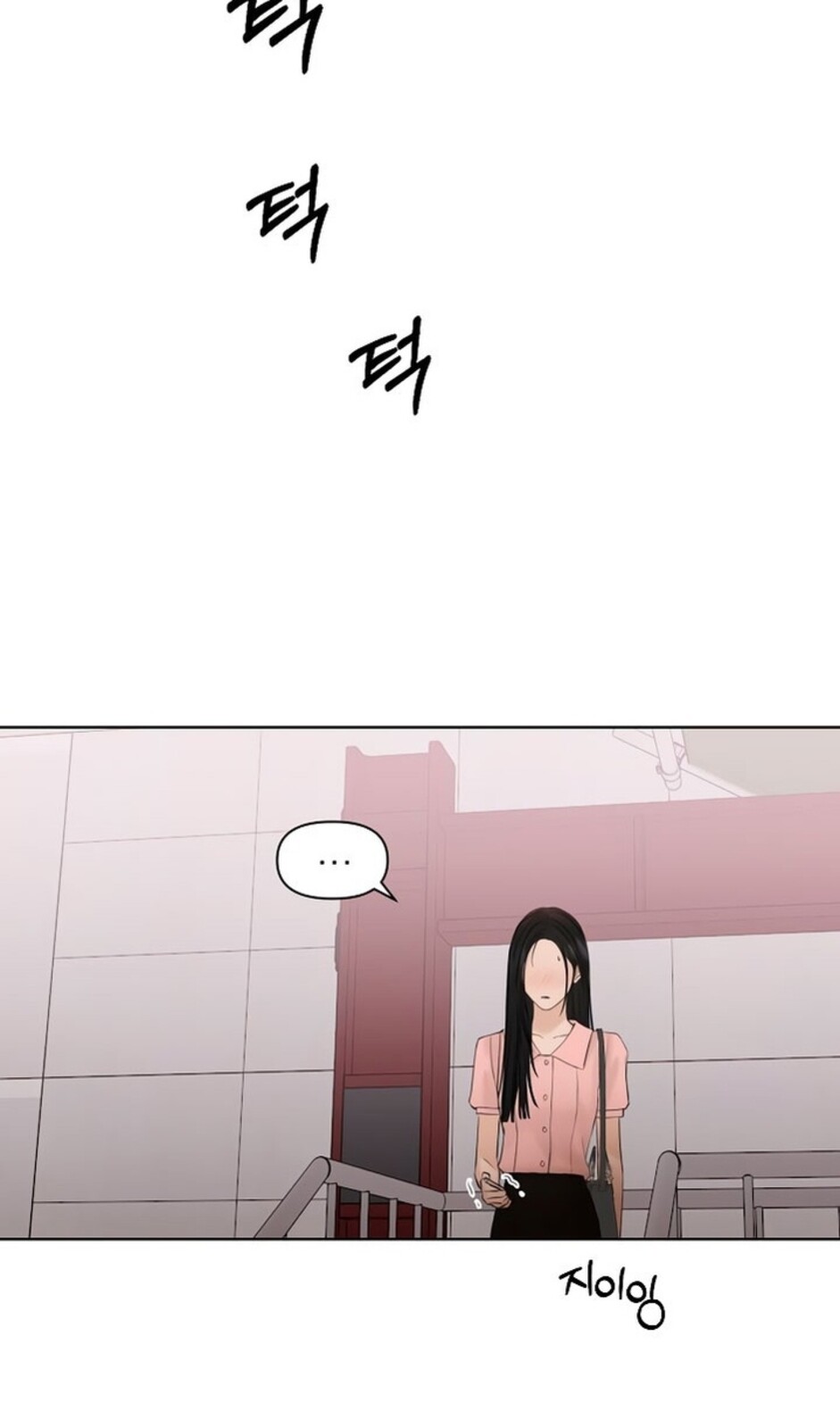 Страница 49 главы 38 манги Ещё только рассвет / The Dawn to Com