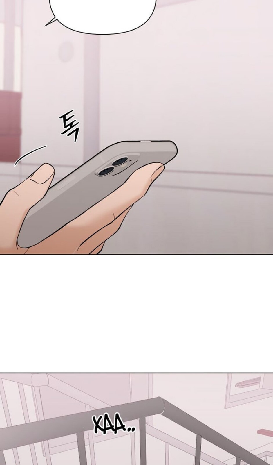 Страница 62 главы 38 манги Ещё только рассвет / The Dawn to Com