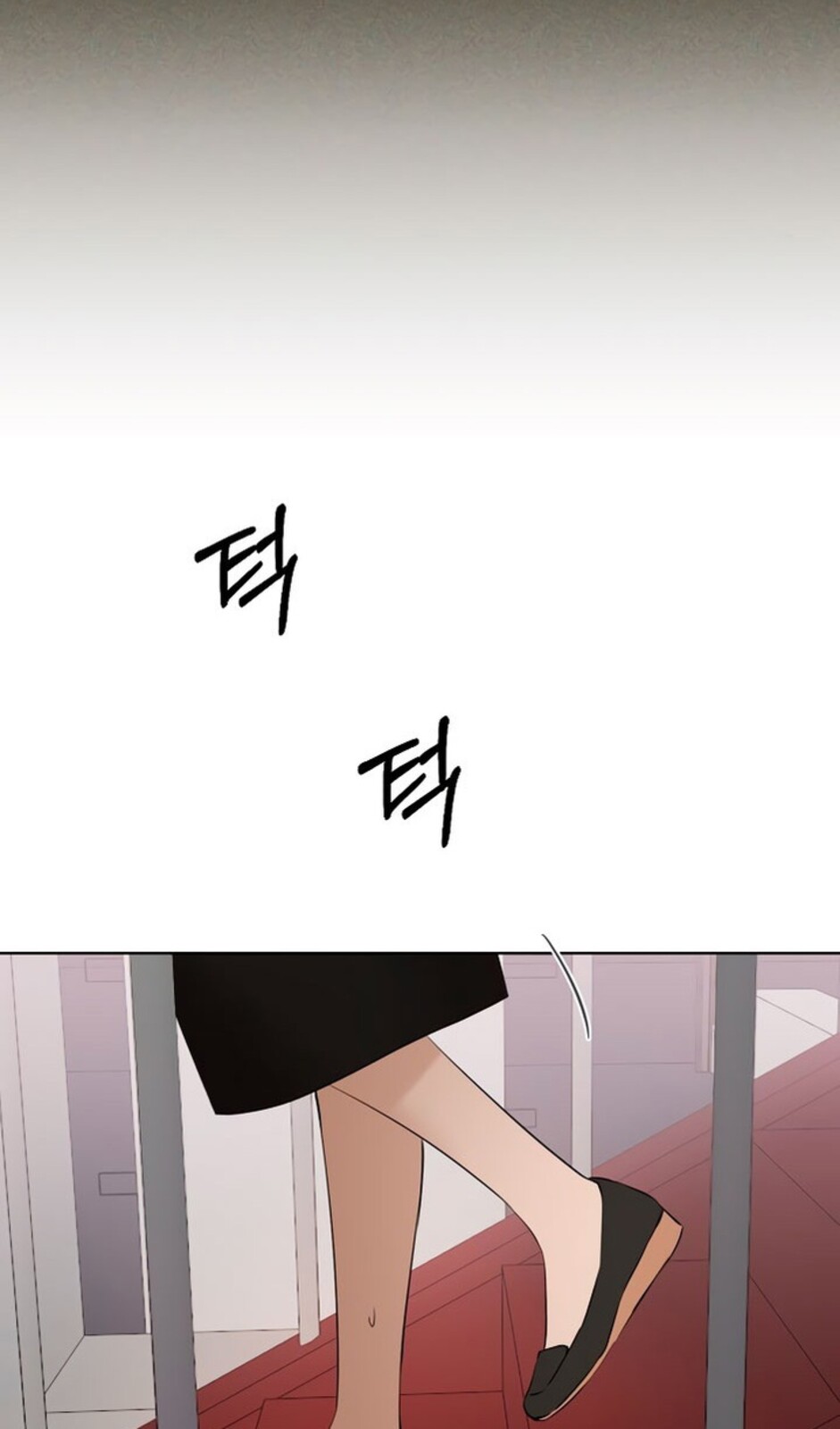 Страница 77 главы 38 манги Ещё только рассвет / The Dawn to Com