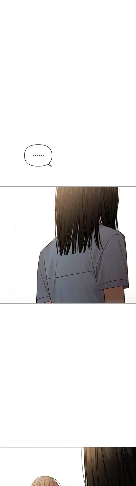 Страница 27 главы 13 манги Ещё только рассвет / The Dawn to Com