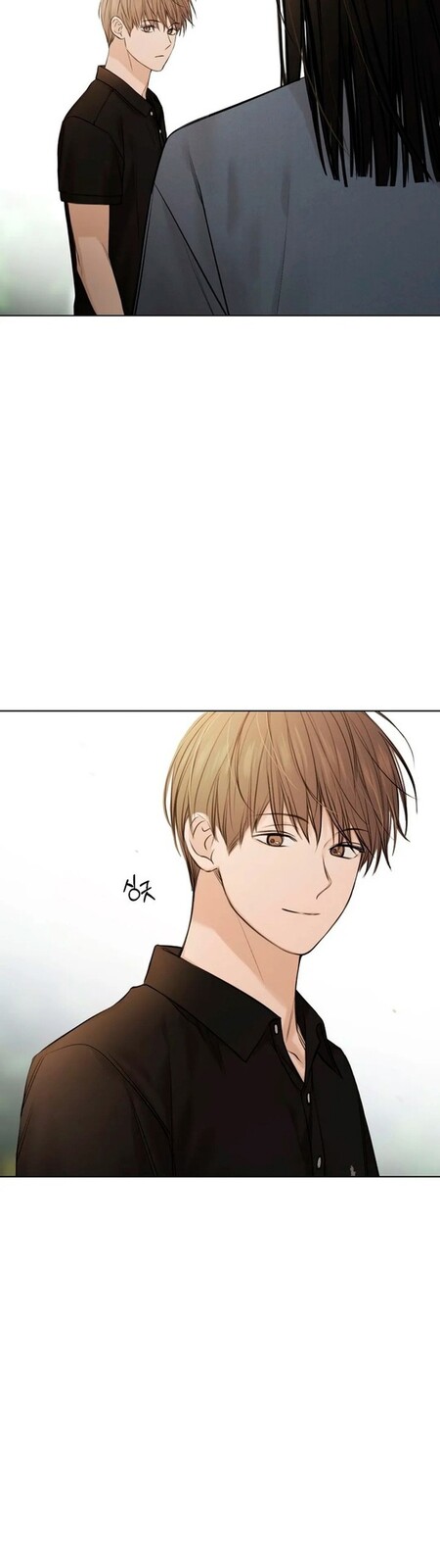 Страница 28 главы 13 манги Ещё только рассвет / The Dawn to Com