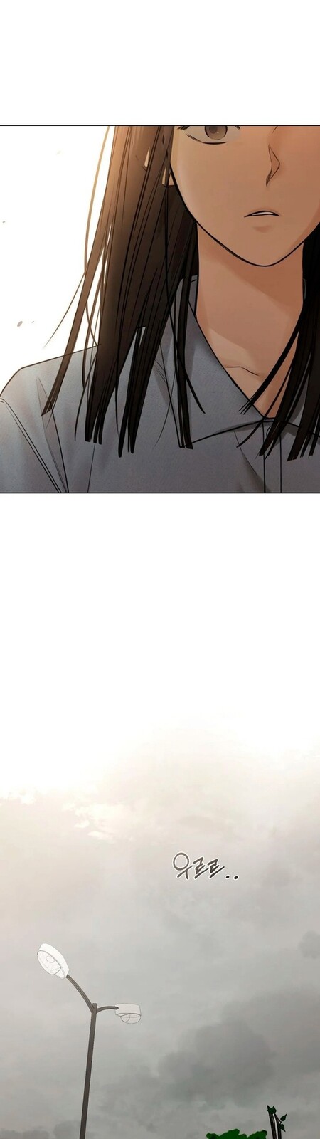 Страница 30 главы 13 манги Ещё только рассвет / The Dawn to Com