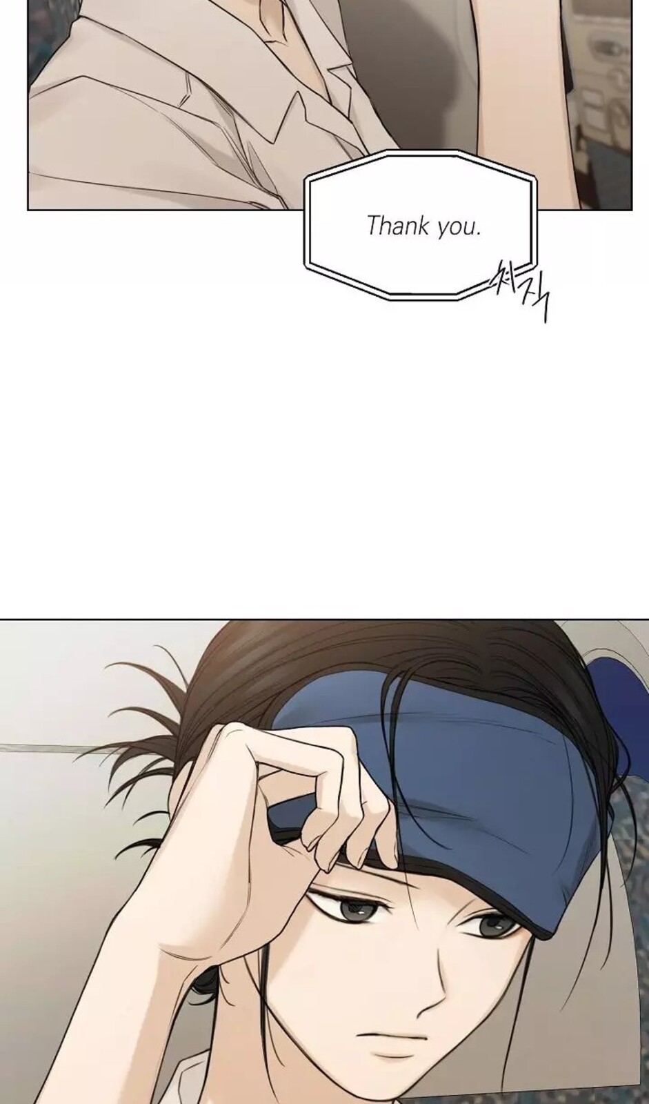 Страница 26 главы 31 манги Ещё только рассвет / The Dawn to Com