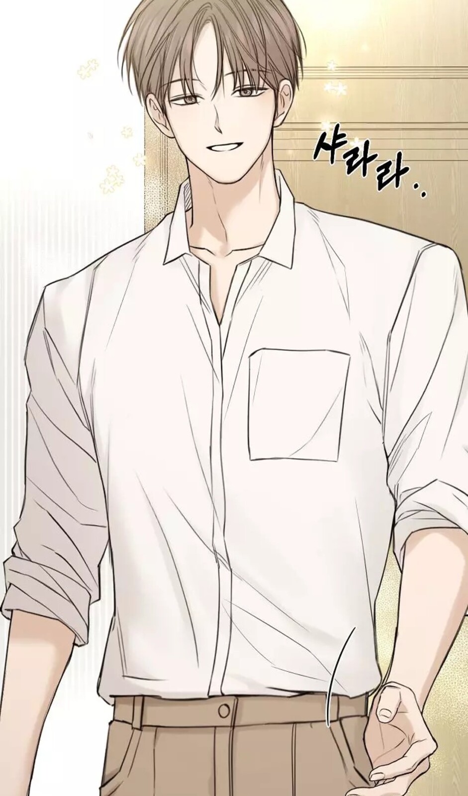 Страница 44 главы 31 манги Ещё только рассвет / The Dawn to Com